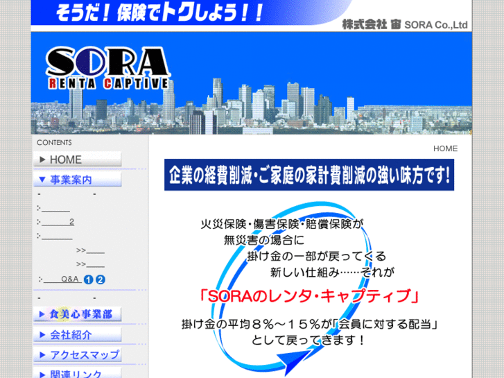 www.sora-gp.com