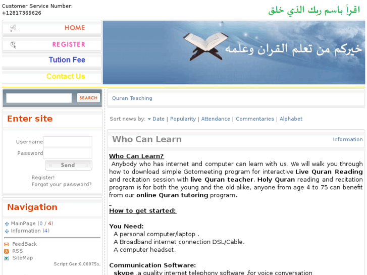 www.talimulquran.net