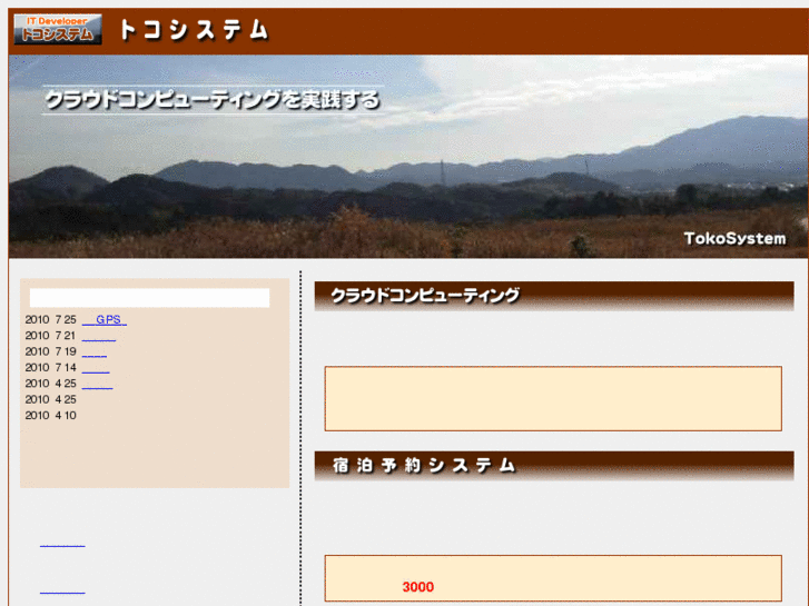 www.tokosys.net