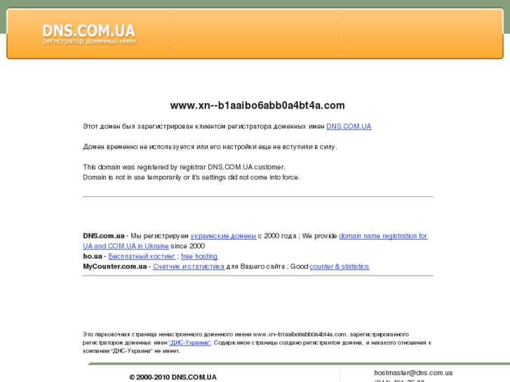 www.xn--b1aaibo6abb0a4bt4a.com