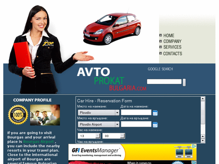 www.avtoprokatbulgaria.com