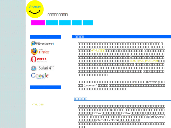 www.browser-comp.com
