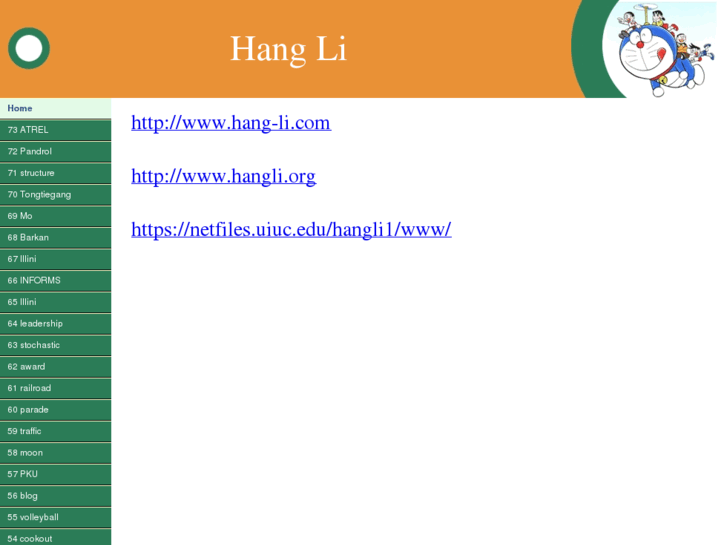 www.drhangli.com