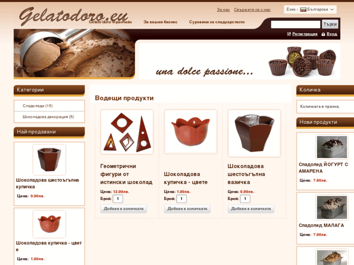 www.gelatodoro.eu