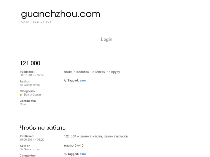 www.guanchzhou.com