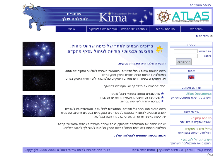 www.kima.co.il