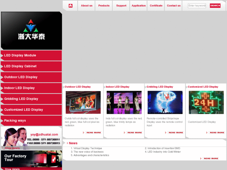 www.leddisplay-china.com