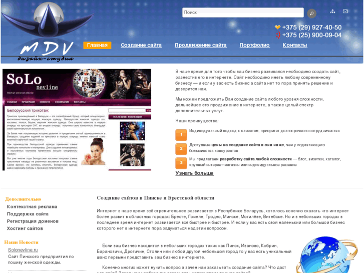 www.mdv.by