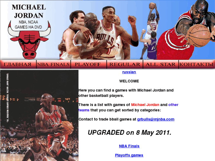 www.mjnba.com