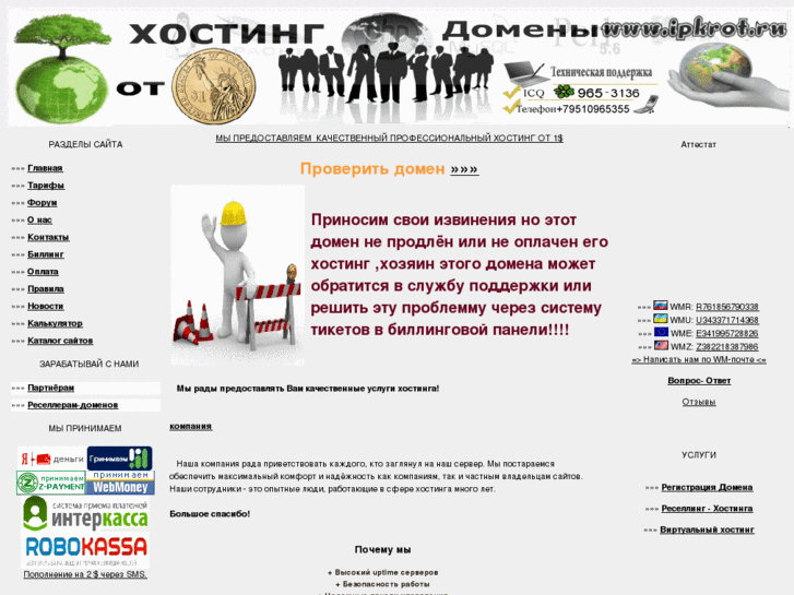 www.nashi-rasteniya.ru