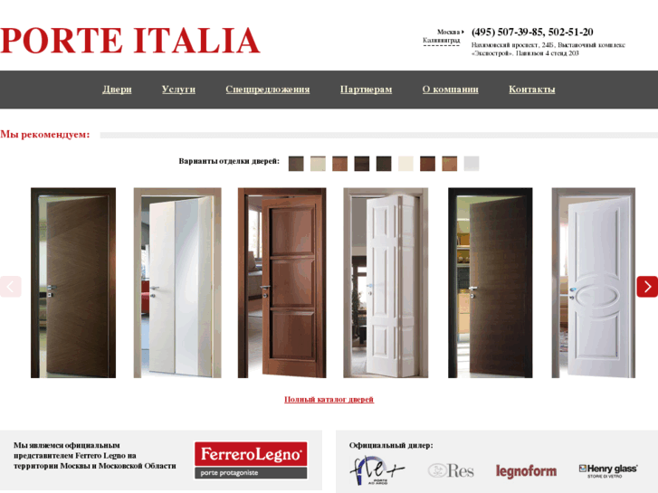 www.porteitalia.ru