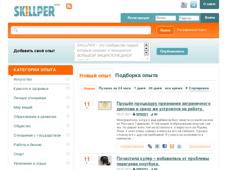 www.skillper.com