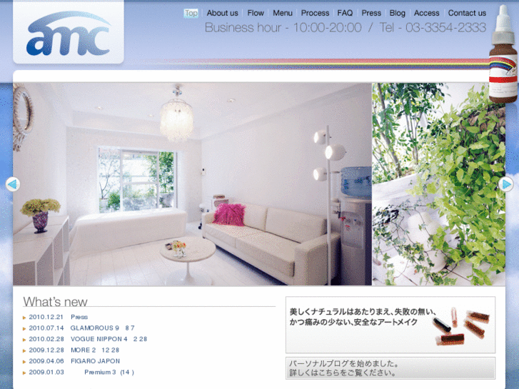 www.amc-tokyo.com