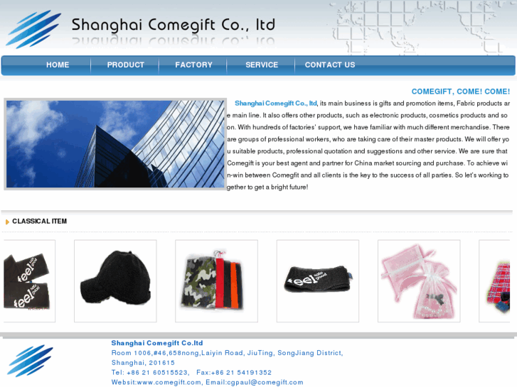 www.comegift.com