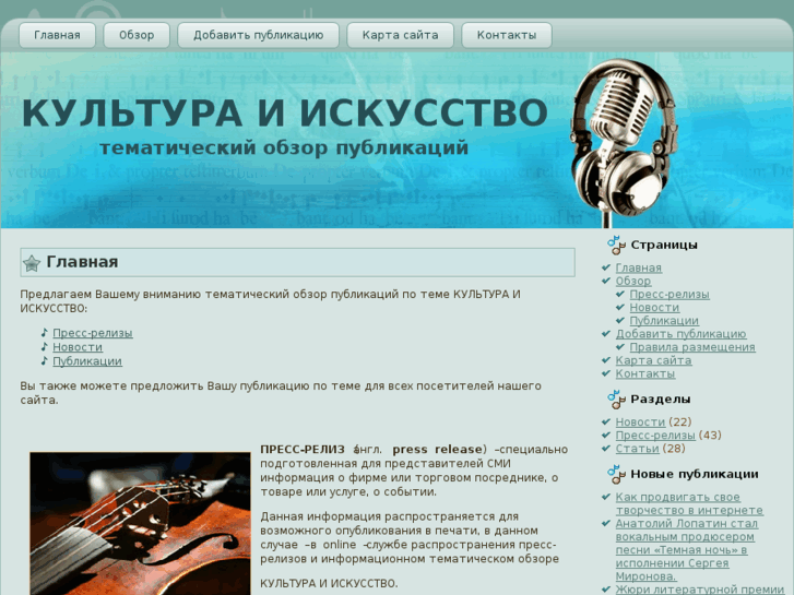 www.culturetoday.ru