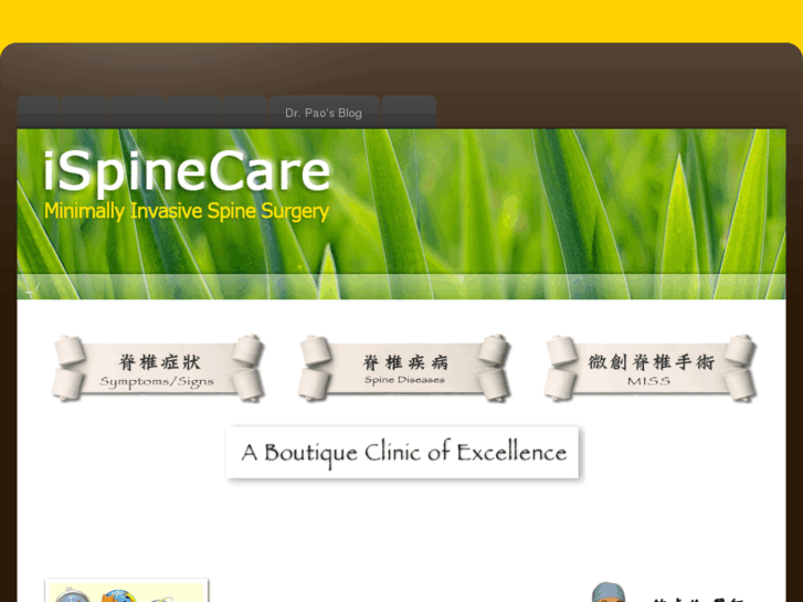 www.ispinecare.com