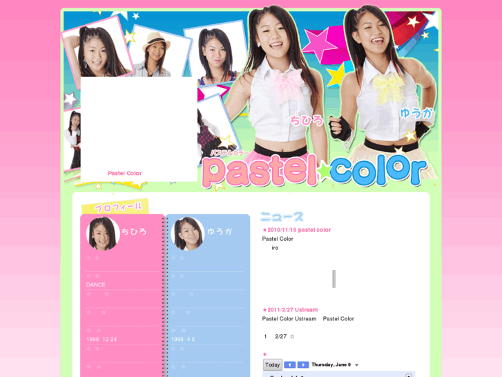 www.pastel-color.net