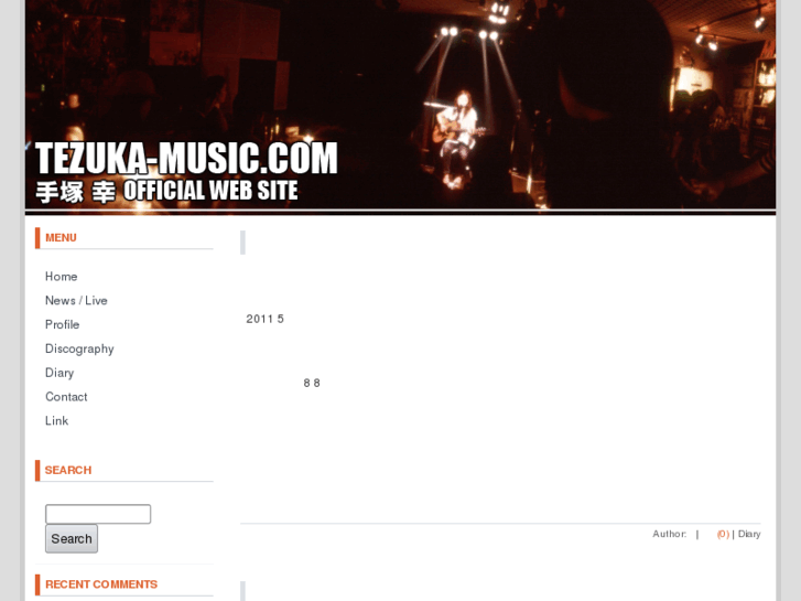 www.tezuka-music.com