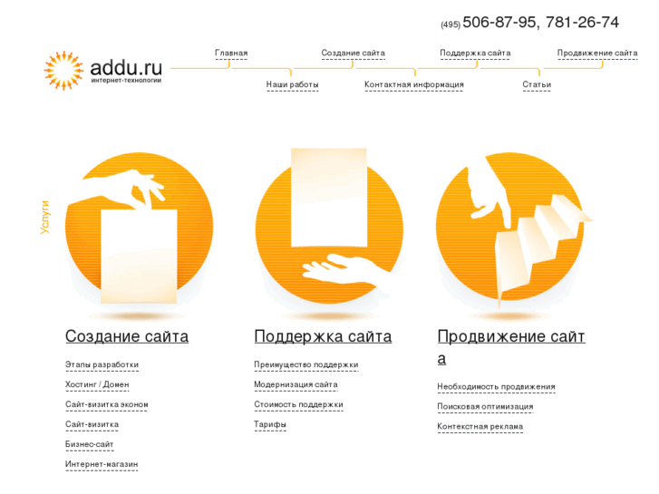 www.addu.ru