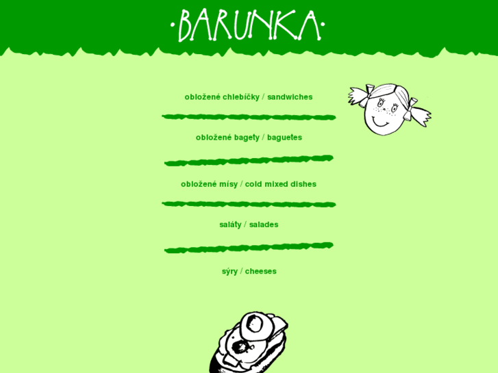 www.barunka.com