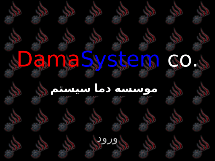 www.damasystem.com