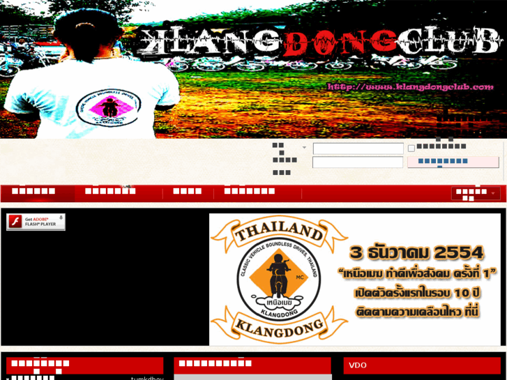 www.klangdongclub.com