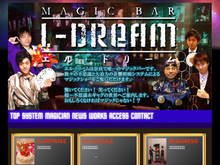 www.l-dream.com
