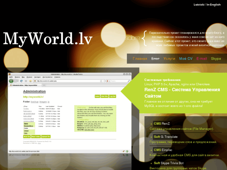 www.myworld.lv