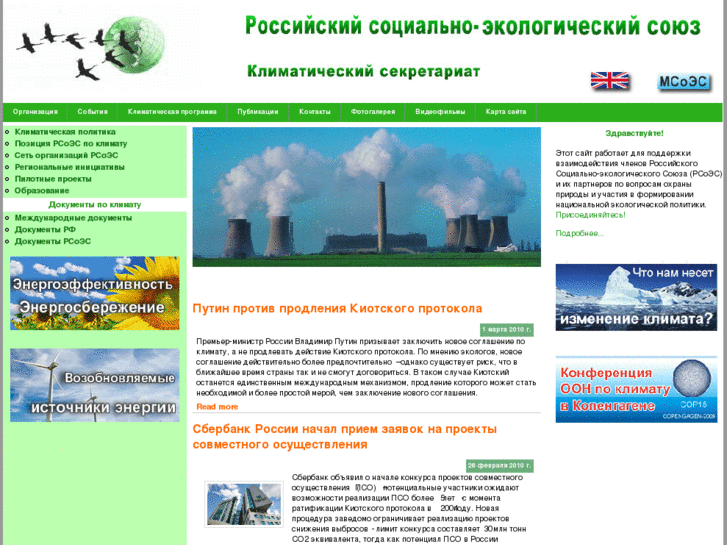 www.ruseu.ru