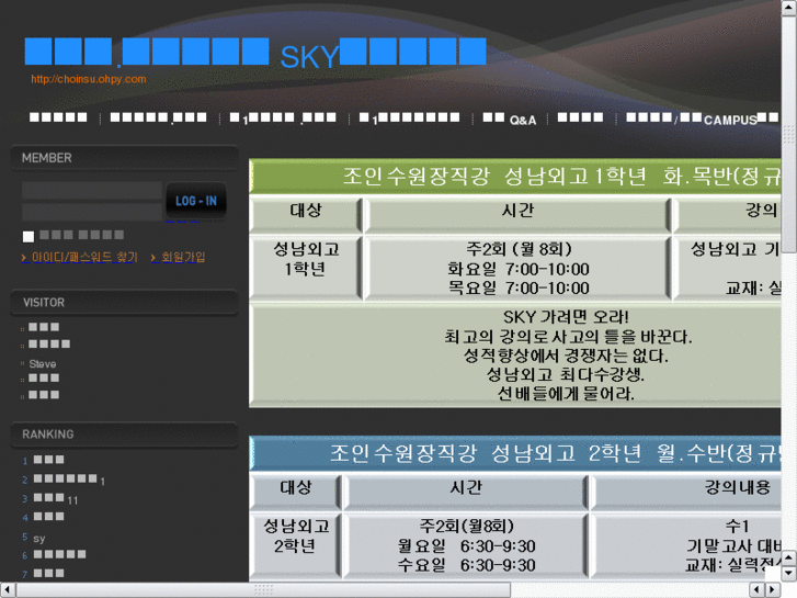 www.skymath.net
