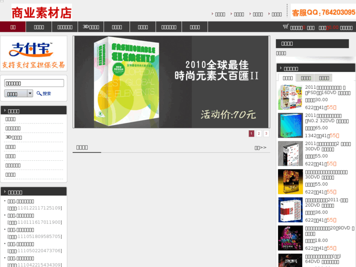 www.52psd.com