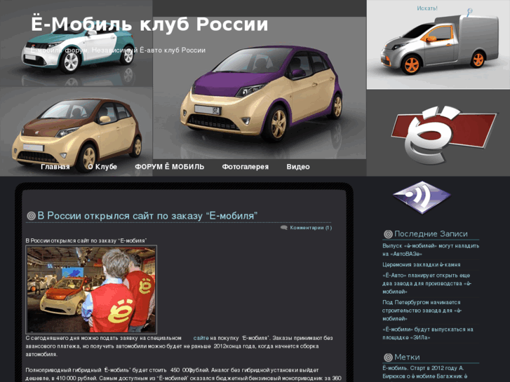 www.autoyo.ru