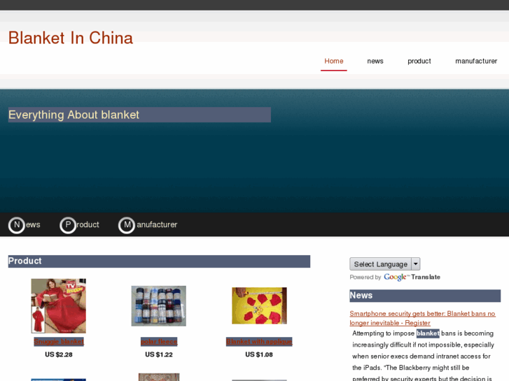 www.blanket-in-china.com