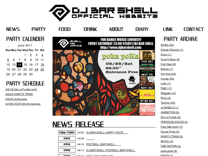 www.djbarshell.com