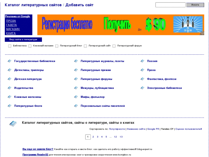 www.kamkniga.ru