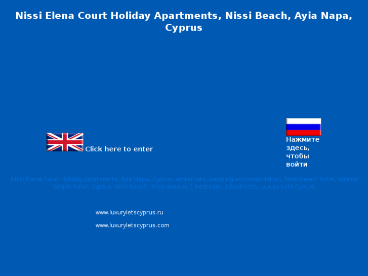 www.nissi-elena-court.com