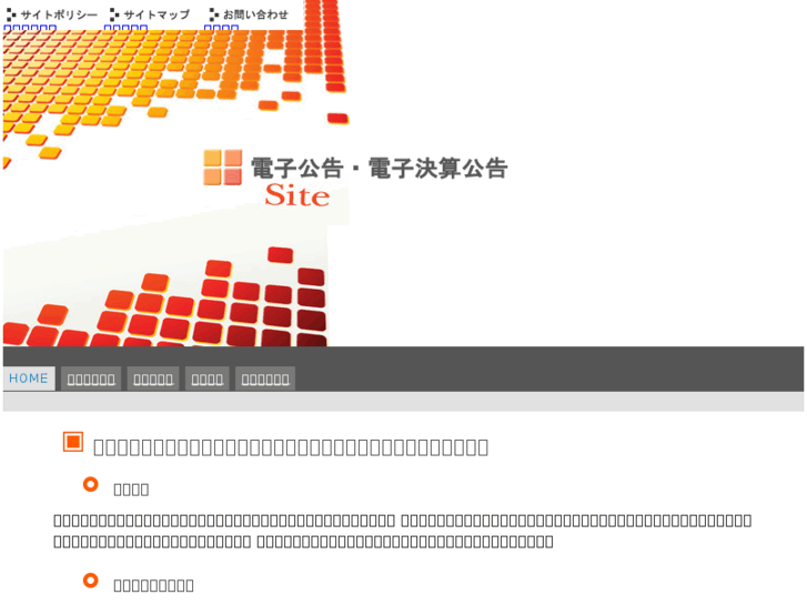 www.web-koukoku.org