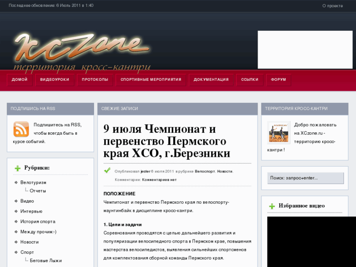 www.xczone.ru