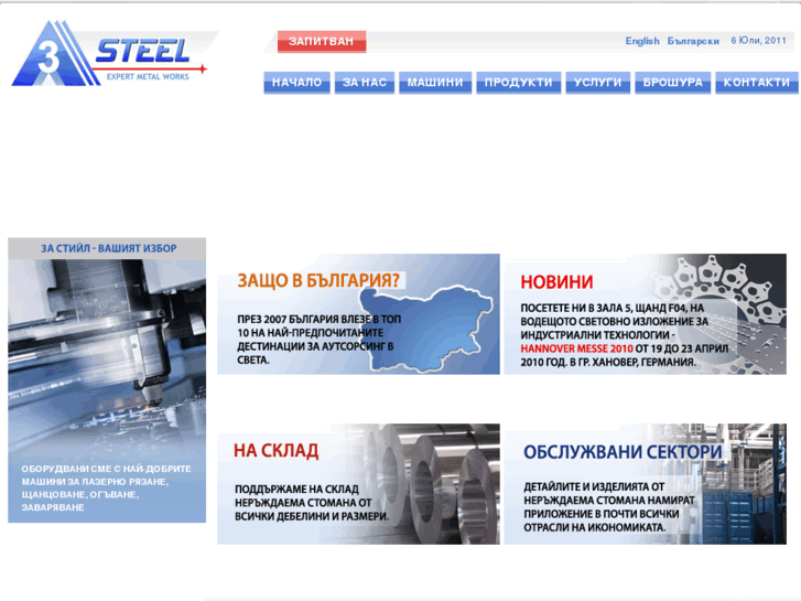 www.3asteel.com