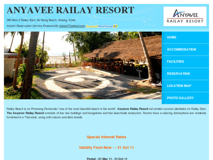 www.anyaveerailayresort.com