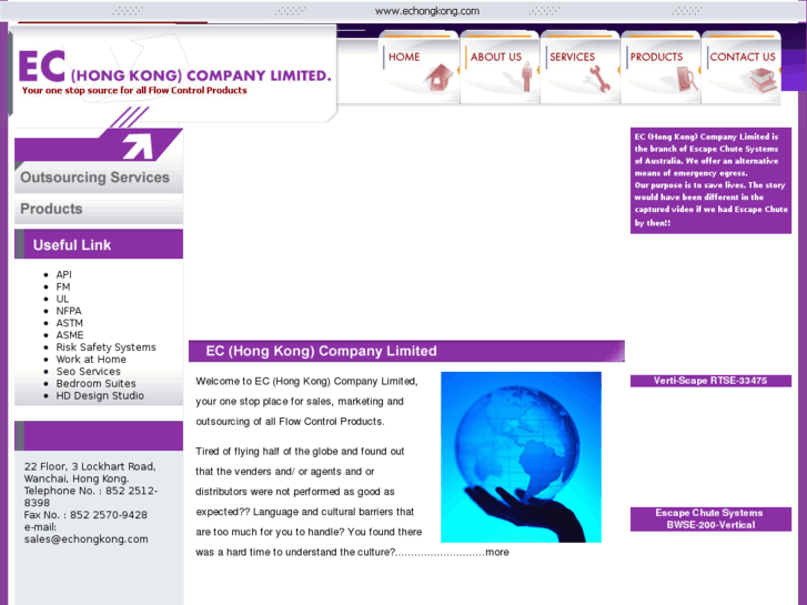 www.echongkong.com