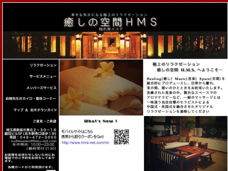 www.hms-net.com