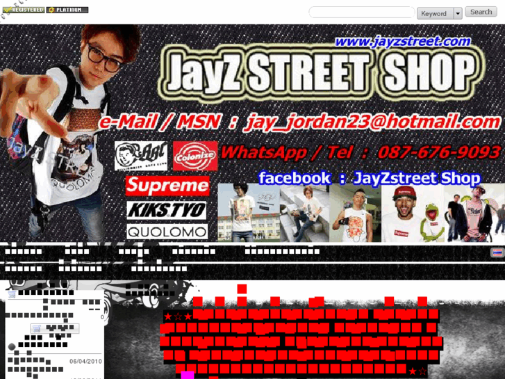 www.jayzstreet.com