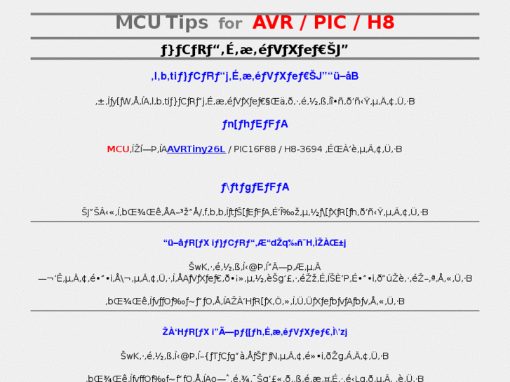 www.mcu-tips.com
