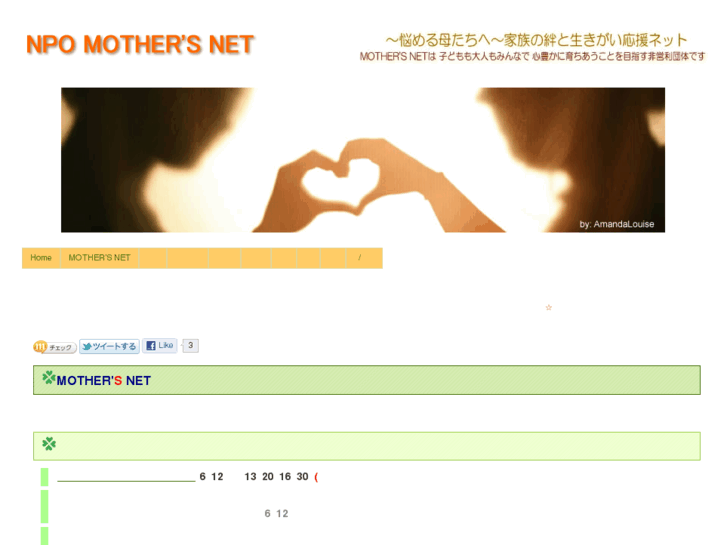 www.mothers-net.com