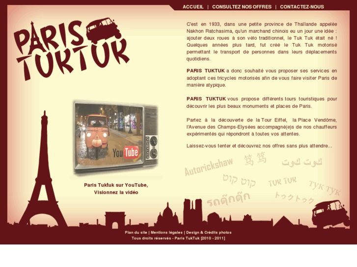 www.paris-tuktuk.com