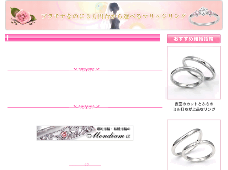 www.special-marriage-ring.com