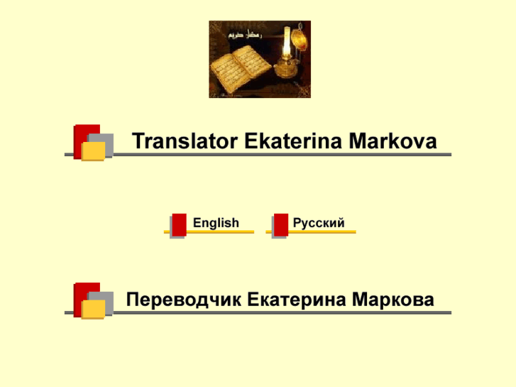 www.translationsland.com