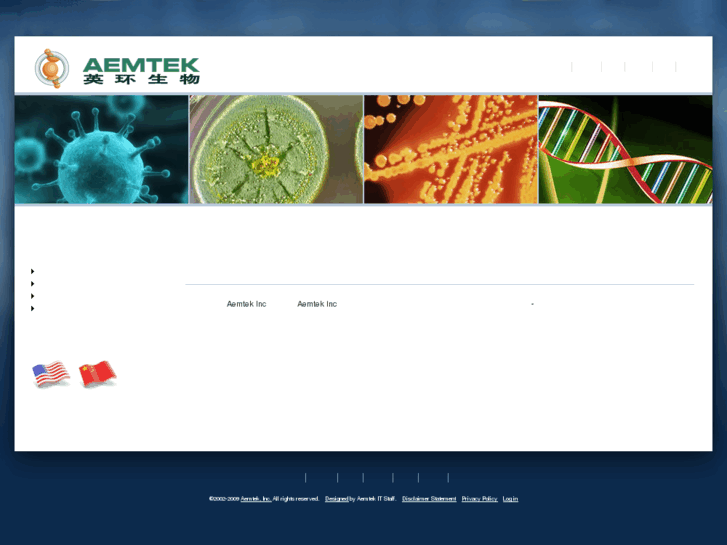 www.aemtek-china.com