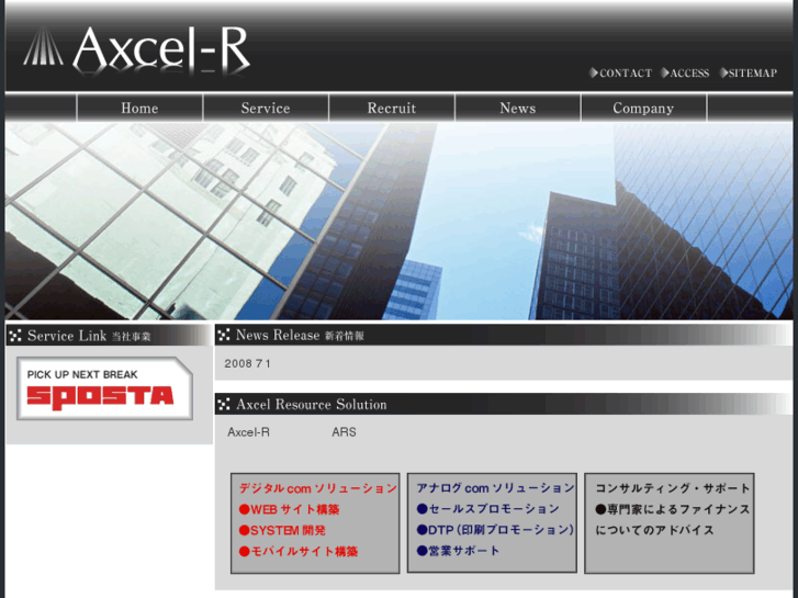 www.axcel-r.com